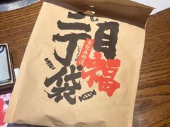-二丁目食堂(铁西万象汇店)