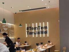 -谭仔米线(壹方城店)