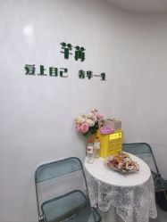 -芊冉•美甲美睫纹绣