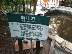 -龙达温泉生态城