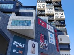 -资和信百货商场