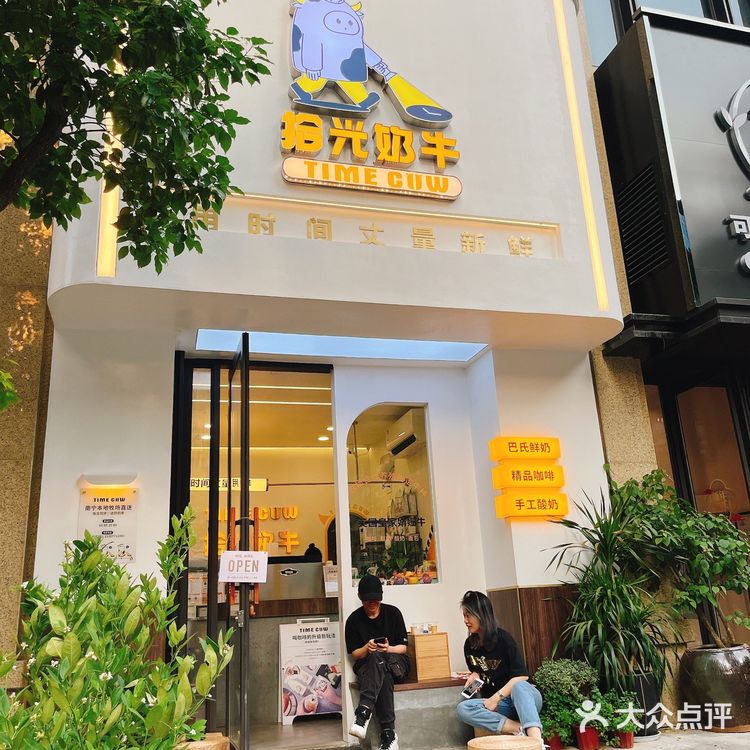 好喝好玩又好吃！小区咖啡店天花板！