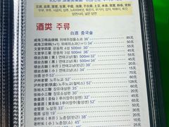 -真利味·脊骨火锅·正宗韩国料理(韩乐坊店)