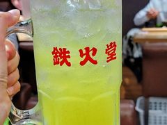 -铁火堂(尖沙咀店)