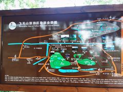 -飞天山旅游区