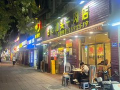-合记汕头牛肉店(嘉禾路店)