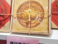 -曹祥泰(解放路店)