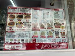 -冰冰酱老味刨冰绵绵冰(爱国道店)
