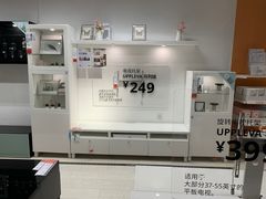 -IKEA宜家家居(南京商场)