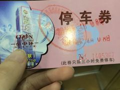 -蒙恩齿科(福田金中環店)