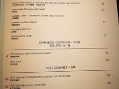 -上海丽笙精选海仑宾馆·莫赛克餐厅