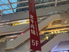 -兰岛广场(白沙路店)