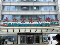 -上海大众空港宾馆