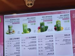-奈雪的茶(青岛卓悦里INTOWN店)