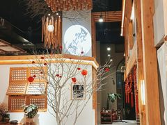 -墨居上隐·院子里火锅(峨眉店)