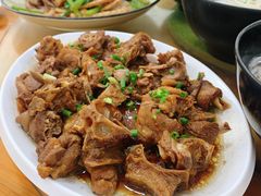 狗仔鹅-牛恒濑粉