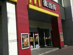 门面-麦当劳(杨林得来速店)