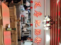 大堂-青石桥老瓦房肥肠粉总店(青石桥总店)