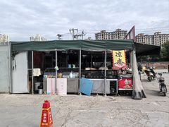 -成寿寺(地铁站)