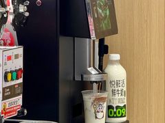 -蜜雪冰城(乌涂店)