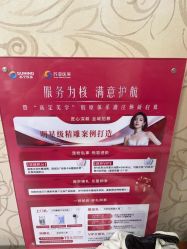 -苏亚医美·高端注射明星整形机构