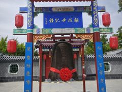 -吴桥杂技大世界