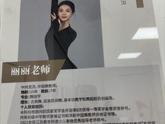 -小芳舞蹈团·少儿舞蹈·中国舞(龙江校区)