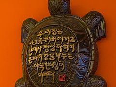 -妙香居韩国烤肉(容桂天佑城店)