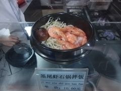 石锅饭-东华大学第一食堂(松江校区店)
