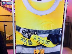 -佳兆业国际影城(鞍山店)