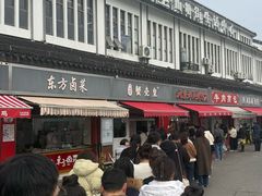 -江南蟹壳皇(新民桥店)
