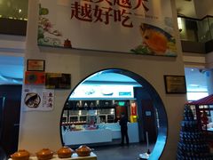 门面-旺顺阁鱼头泡饼(小红门店)