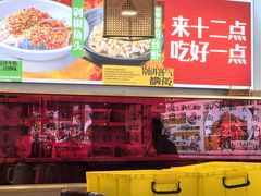 -十二点·辣椒炒肉(南山店)