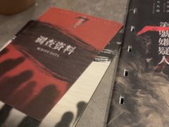 -剧狐剧本杀·月球探案馆(人民广场1号店)