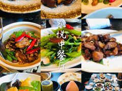-长春凯悦酒店-品悦中餐厅