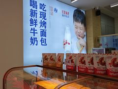 -红星前进面包牛奶公司(五道口购物中心店)