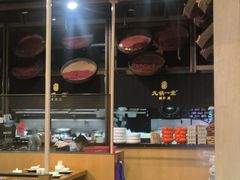 -九锅一堂酸菜鱼(新南凯德直营店)