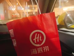 -海底捞火锅(万象城店)