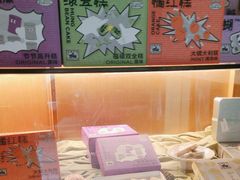 -佬泰丰斋· 乌镇茶食餐厅