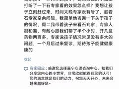 -上海嘉宁·心理咨询中心