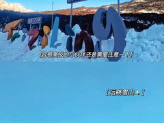 -太子岭滑雪场