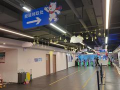 -世界之窗阿尔卑斯冰雪世界
