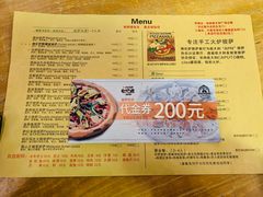 菜单-盘炉forenza·云贵川融合小食堂 ( 钟楼中柳巷店)
