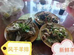 -陕北农家小吃风干羊肉剁荞面