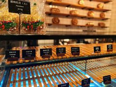 -81BAKERY(大学路店)