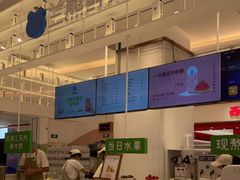 -兰熊鲜奶(昌平悦荟店)