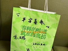 -海底捞火锅(攀枝花万达店)