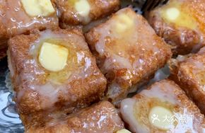 Hong Kong Toast