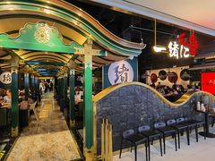 -一绪に寿喜烧自助(世茂广场店)