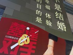 -沈阳铁西万象汇